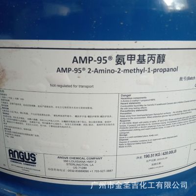 安格斯 AMP-95氨基甲基丙醇 多功能胺助剂AMP-95 调节PH值