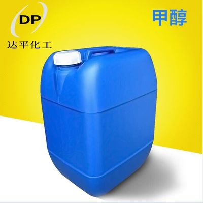 精甲醇99.99%可分装小桶甲醇 大桶装 槽车送到进口无水精醇