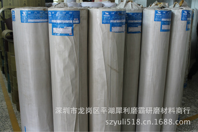 厂家直销供应犀利CXK51-P硬布卷|软布卷|砂带|砂布|砂纸|可订做