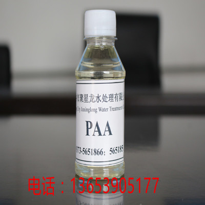 厂家直销 聚丙烯酸（PAA） 阻垢剂 分散剂 河南