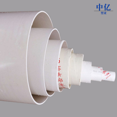 大口径管厂家直销PVC-M大口径管 定制塑料管材大口径给水管