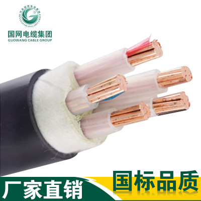 nh-yjv5*6 nh-yjv5*16低压铜芯聚乙烯耐火电力电缆国标 厂家直销