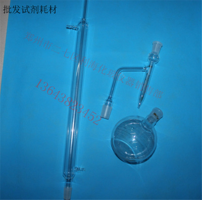 批发零售实验室器皿  500ml 水分测定器  水分测定仪   郑州产