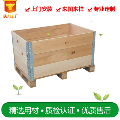 上海维善出口免薰蒸木箱 物流包装订做加工打包木箱图1