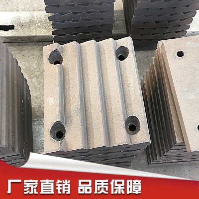 厂家直销 定制球磨机高铬高锰钢衬板  材质行业标准化专业技术