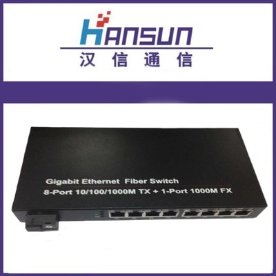 广州汉信20KM 千兆单纤单模 1光8电 光纤收发器 多电口网络光端机