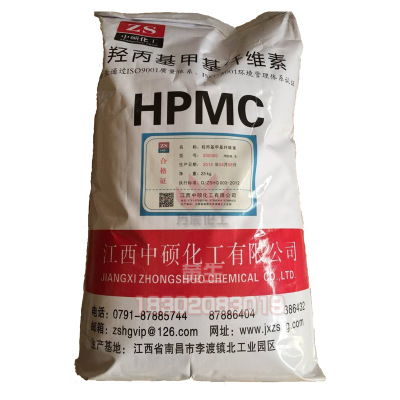 现货供应HPMC羟丙基甲基纤维素高粘度10万15万20万粘工业级食品级
