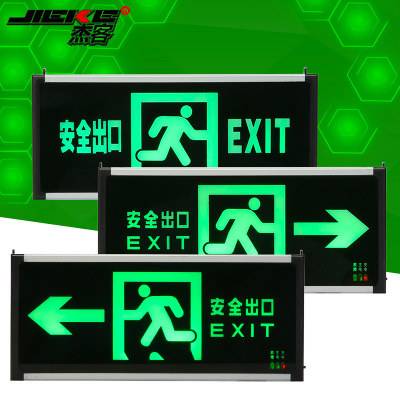 安全出口指示牌LED安全出口指示牌疏散标志灯消防应急指示灯牌图1