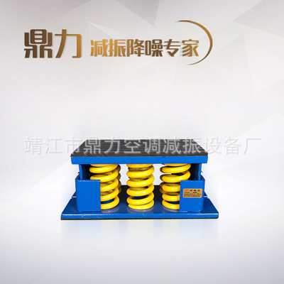 HZD型阻尼弹簧减振器 风机减震器 管道减震器 机组减震器图1