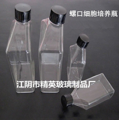 螺口玻璃细胞培养瓶 50ml 斜口细胞培养瓶 (带盖) 细胞培养瓶
