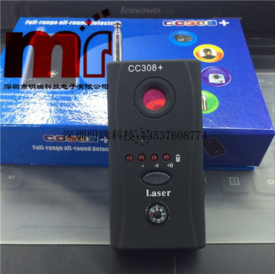 批发供应 正版 无线GPS信号探测器 扫描器 CC308