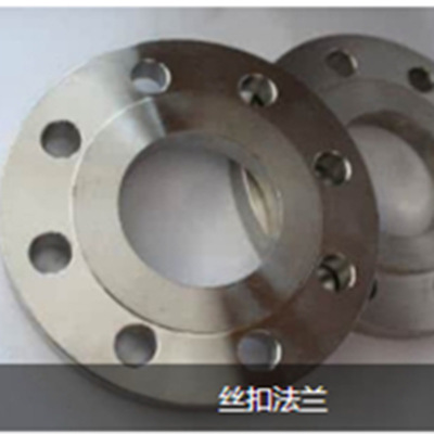加工定制不锈钢304承插焊法兰 平焊高压对焊法兰盘生产厂家
