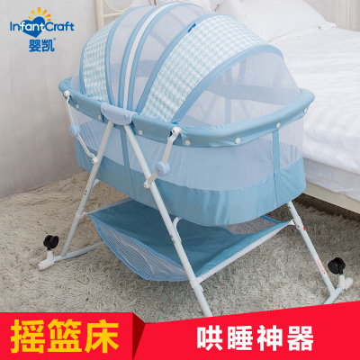 婴凯婴儿床宝宝用品摇篮床多功能儿童摇床可折叠一件代发 可贴牌