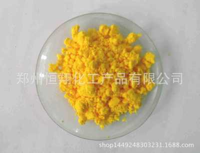 厂家直销   硫酸高铈 用于催化剂、铈盐原料、硬质合金添加剂