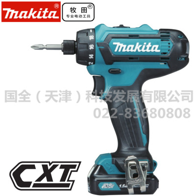 makita牧田 DF031 充电式冲击起子机 螺丝刀 电钻 多用途锂电工具