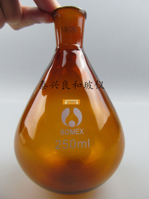 大促销GG-17棕色茄形烧瓶250ML19口
