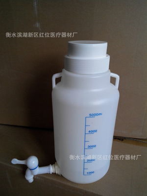 塑料放水桶5L放水瓶下口瓶龙头瓶带水龙桶5000ML
