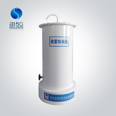酸雾吸收器厂家 空气净化设备 PVC盐酸酸雾吸收器喷淋式 按需定制