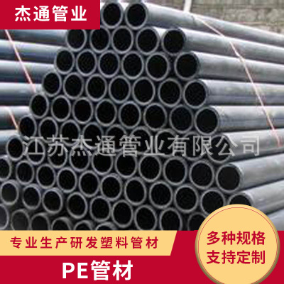 黑色PE硬管塑料PE大口径排污管 市政地下水管 工业高强度管材