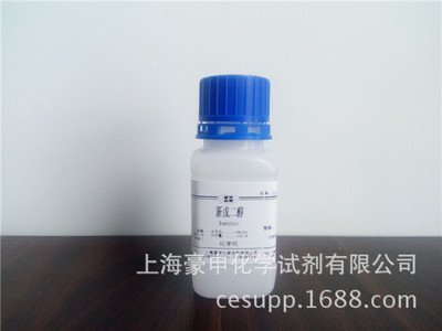 化工原料  化学试剂 新戊二醇  CP  100g/瓶