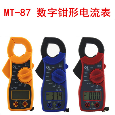 MT-87万用表 钳形电压电流表 测电阻电压 MT87钳流表 数字钳形表