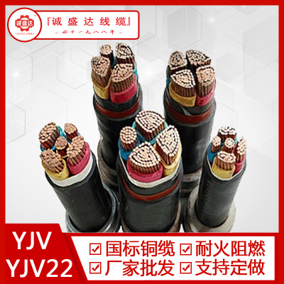 YJV3*4 YJV22 三芯 电力电缆 动力电缆批发铜芯电缆 国标电缆VV22