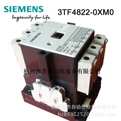 原装正品西门子交流接触器,AC220V,75A,2NO2NC,3TF4822-0XM0