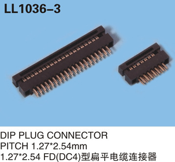 1.27*2.54 FD（DC4）型扁平电缆连接器