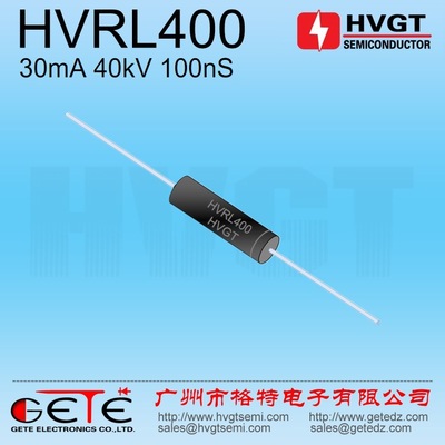 HVGT高频高压二极管HVRL400射线高压电源 探测仪器设备用30mA40kV