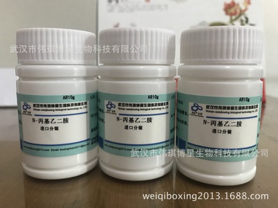 PSA(N-丙基乙二胺)  PSA填料 PSA试剂 进口分装10g