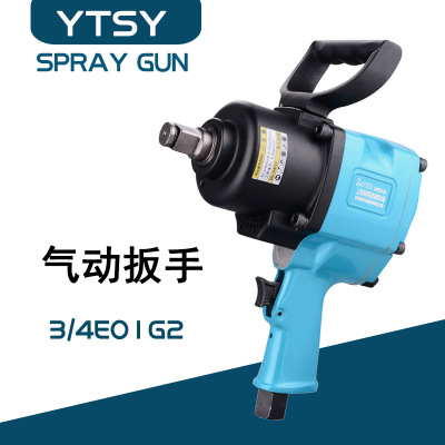 YTSY精品12A 3/4E01G2气动工具冲击扳手大扭矩快速度小风炮