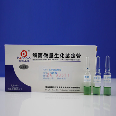 青岛海博鼠李糖发酵管GB029 产品规格：	20支