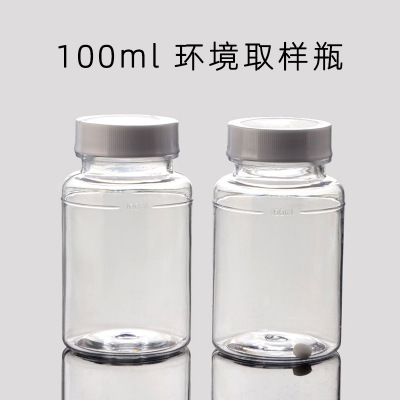 科晶CG无菌水质采样瓶环境取样瓶PS塑料样品试剂瓶100ml含硫透明