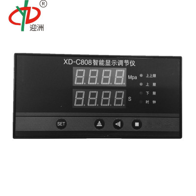 XD-C808智能显示调节仪厂家直销仪器仪表XD系类控制仪智能测控仪