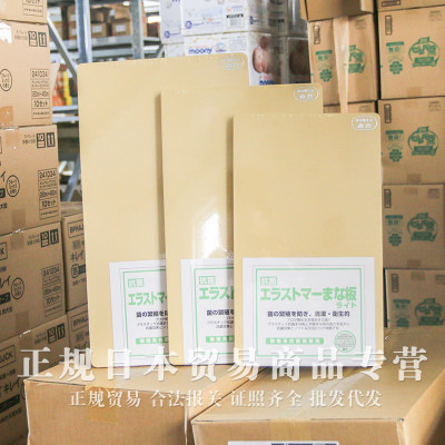 日本防滑厨房家用树脂合成塑料加厚面板菜板砧板案板寿司宝宝辅食