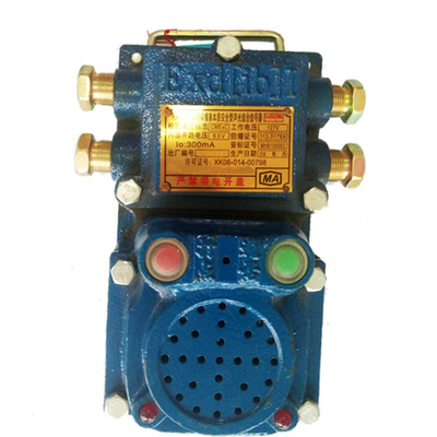 热销KXH127（36)型声光组合信号器矿用通讯信号装置声光信号器