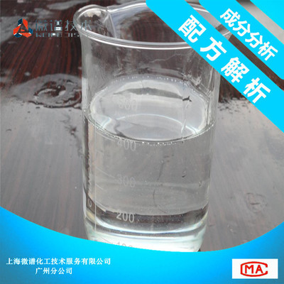 精炼剂 铁精矿烧结剂 选矿药剂及冶炼助剂 铝合金精炼剂 配方分析图1