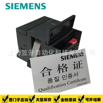 供应西门子EM231热电偶模块 西门子PLC模块6ES7231-7PD22-0XA8