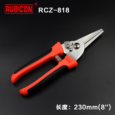 原装正品罗宾汉多功能电工剪刀进口不锈钢电缆电线槽剪刀RCZ-818