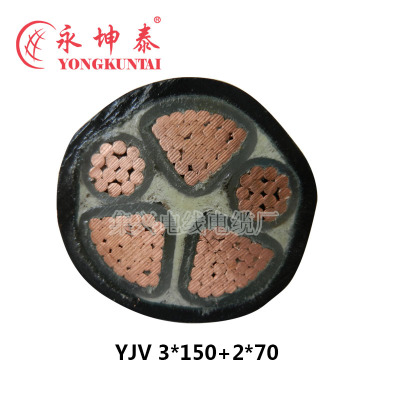 厂家直销YJV3*150+2*70 1KV低压铜芯阻燃电力电缆 电缆载流量大