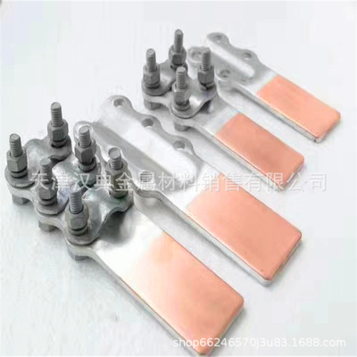 铜铝复合板 纯铝纯铜复合板 铜铝复合板爆炸焊  铜钢铜复合板