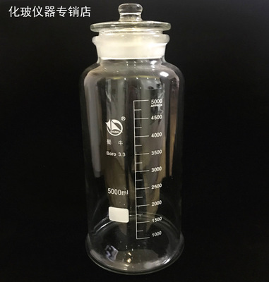 实验用玻璃器皿 透明高硼硅标本瓶 15000ml