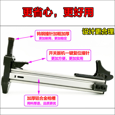 ST18手动打钉枪 钢钉枪射钉枪打钉机线槽打钉器 半自动水泥墙钉枪