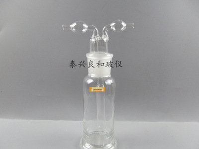 多孔式气体洗瓶 多孔洗瓶 250ML500ML玻璃仪器 孟氏洗瓶