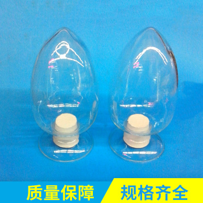 玻璃锥形种子瓶 三角瓶 倒置样品瓶锥形瓶250ml  配橡胶塞