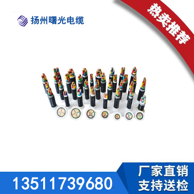 0.6/1KV 低压铜芯铠装电力电缆 国标 包检测 VV22 4x185+1x95mm2