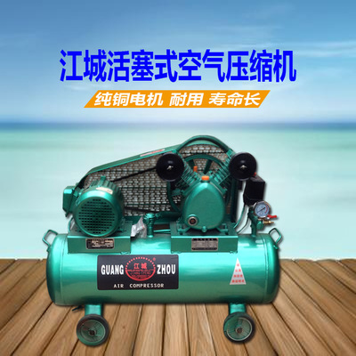 活塞式空压机 厂家供应广东江城2.2KW活塞式空压机/空气压缩机
