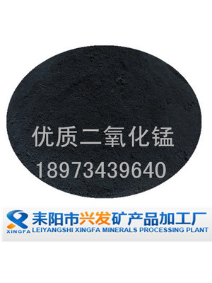 农业化肥 无机工业锰盐 用天然二氧化锰粉