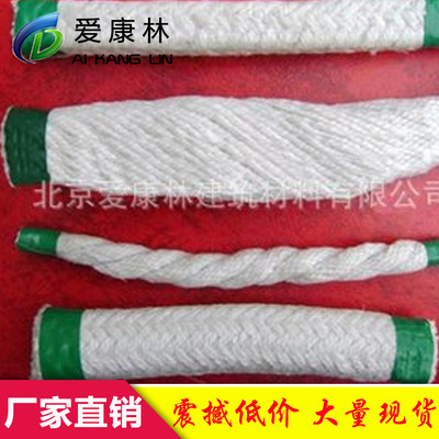 陶瓷纤维绳 A级防火密封材料 圆绳、方绳异形可做 耐高温规格齐全