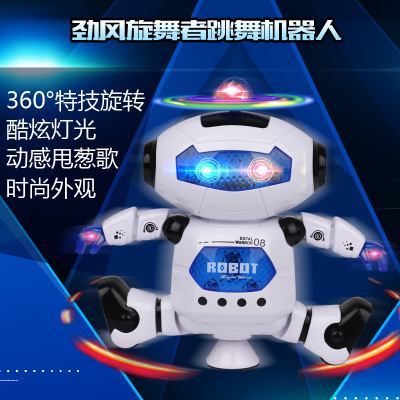 新款太空跳舞电动机器人360度旋转灯光音乐红外线地摊热卖玩具